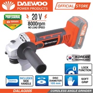 DAEWOO DALAG005 CORDLESS ANGLE GRINDER 8000RPM - 20V