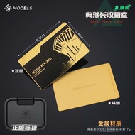 DELTA FORCE ROOM OPENER CARD – HIGH QUALITY ALLOY CARD WITH DISPLAY BOX