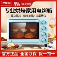Midea Electric Oven25LSmall Household Multi-Functional up and down Independent Temperature Control Uniform Baking OvenPT2531