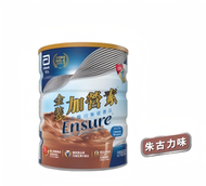 雅培 - 金裝加營素(朱古力味)850克(新舊包裝隨機發貨)