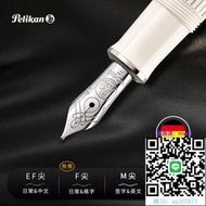 鋼筆 德國正品pelikan百利金鋼筆 M605白條M600紫條 14K金尖限定  0.5mm  2年質保