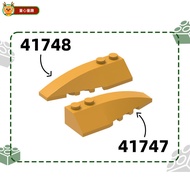 Compatible with Lego 41747+41748 6x2 Wedge Parts (Right+Left) High-Quality Parts MOC Toys DIY Assemb