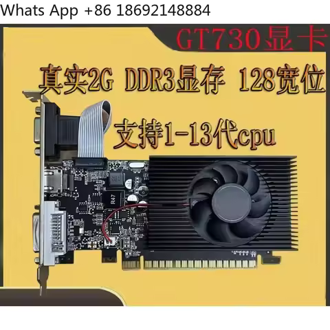New GT730 2G graphics card half height knife card dual screen GTX750 graphics card DDR5