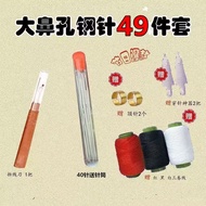 49 Pieces Thread Removal Sewing Needle Big Eye Needle Hand Sewing Clothes Hand Embroidery Needle Big
