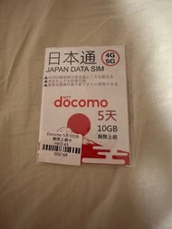 日本上網卡 Docomo 5日10GB