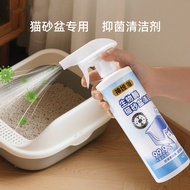 Pet Odor Cat Litter Box Cleaner Biological Enzyme Odor Remove Urine Stains Pet Supplies Dog Cage Rab