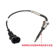 Free J6P Solder Chai J7 Exhaust Temperature Sensor Line J6L Soldier Chai JH6 Days V Tough V Dragon V