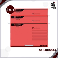 แฟ้มแขวน F4 ตราช้าง 905 925 และ 926 มี 8 สี หนา200 และ 230แกรม (50 เล่ม / 1ลัง)