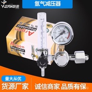 Gas Meter Pressure Reducer Argon Welding Supplies Argon Pressure Reducer Cylinder Wholesale Pressure