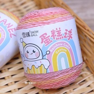 Snowball 5-Strand Cake Ball Rainbow Cotton Handmade diy Knitting Bag Yarn Ball Milk Cotton Scarf Pil