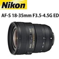 【中野】Nikon AF-S 18-35mm F3.5-4.5 G ED G鏡 廣角 變焦 鏡頭 公司貨 免運