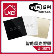 UKG Pro - 白色WiFi無線一體化輕觸式智能調光開關 觸摸式LED亮燈智能調光開關外殼防火 U-DS171-WH