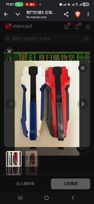 Beyblade X 爆旋陀螺X手柄 (custom launcher)
