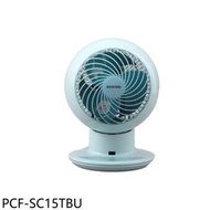 《可議價》IRIS【PCF-SC15TBU】遙控空氣循環扇9坪藍色PCF-SC15T電風扇(7-11商品卡100元)
