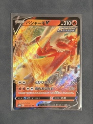 Pokemon Card PTCG S8b Blaziken V RR 火焰雞019/184 RR Pokemon VMAX Climax 2021 Holo Japanese TCG NM