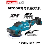 Makita Rechargeable Track Sander Polishing Machine Polishing 18V Brushless Lithium Battery DPO500Z S