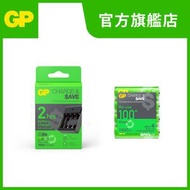 GP Charge & $ave M453 (4槽/USB) 充電器 - 2小時快速充電 連Charge & $ave AA充電池 1300mAh (4粒) 套裝