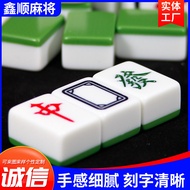 Four-player computer mahjong machine with magnetic tiles, automatic mahjong machine, mahjong tiles, 