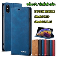 XUNDU เคสหนัง สำหรับ INFINIX Hot30 4G/Hot30i/Note3 4G/Note30 5G/Smart6HD/Smart7/Smart6plus / Infinix Note12 / Hot20s/Hot20i/Hot12i เคสฝาพับ เคสเปิดปิด เคสโทรศัพท์ พร้อมส่ง รุ่นใหม่