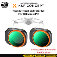 K&F DJI Mini-4 Pro Filter ND2-32+ND32-512 HD Glass Green Coating (SKU.2084)