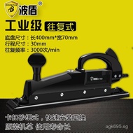 Reciprocating Wave Shield70mm Orbital Sander Sandpaper Machine Grinding Sandpaper  BD-7029Pneumatic4