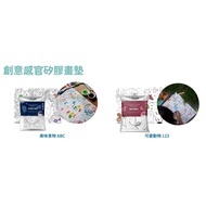 Hey Doodle Creative Sensory Silicone Painting Pad-