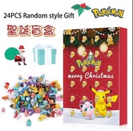💫現貨💫💕Pokemon 倒數日曆聖誕盲盒