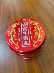 北京同仁堂 紅罐 安宮牛黃丸