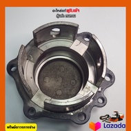 เสื้อเพลาเบรค  เสื้อเบรค รถเกี่ยวข้าว คูโบต้า DC68 DC70 Kubota เสื้อเพลาเบรค