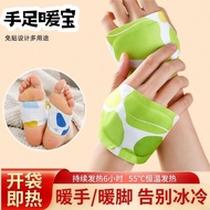 Hand Warmer Wearable Hand Warmer Student Office Hand Warmer Hand Warmer Self-heating Warmer Warmer B