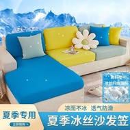 Cool silk summer sofa cover set, stretch sofa cushion set, complete sofa cover set