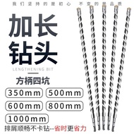 Electric Hammer Bit Square Shank Impact Drill Bit Extended Drill Bit 250-1.5m 2m Super Long Four-Pit