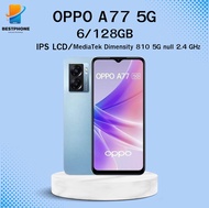 [New] OPPO A77 5G (6+128) | โทรศัพท์มือถือ เร็วแรงด้วย Dimensity 810 5G ชาร์จไว 33W แบตเตอรี่ 5000mAh