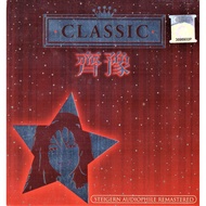 Chyi Yu 齊豫 ( 齊豫 ) - 精选细节 Steigern Audiophile Remastered ( 2 CD )