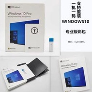 下殺！Win10 11 正版系統U盤光盤 專業版 彩盒 作業系統  露天市集  全台最大的網路購物市集