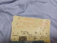 國光客運 朝馬到台南 套票