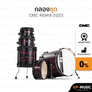 กลองชุด CMC Remix 2023 สีใหม่