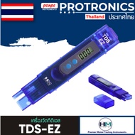 HM DIGIAL / TDS-EZ เครื่องวัดทีดีเอส TDS Meter[ของแท้ จำหน่ายโดยตัวแทนแต่งตั้ง]
