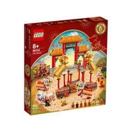 全新靚盒 LEGO 80104 - Lion Dance (中國節日系列，與80101、80102、80105、80106、80113同一系列)