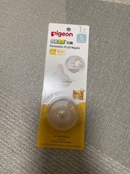 Pigeon奶咀