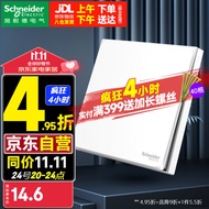 施耐德开关插座面板86型墙面无框大面板单开一开 皓呈E系列白色 单开双控
