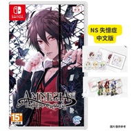 [NeoGamer] With Bonus NS Switch Amnesia Later Crowd Chinese Version Parallel Time Space