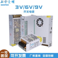 Shangpu 220V110V to 3/6/9V Switching Power Supply 5a/10a/20a/30a Transformer DC Power Supply