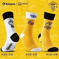 Kumpoo x B.Duck KSO-416/418/419 Badminton Sports Socks (KSO-416)