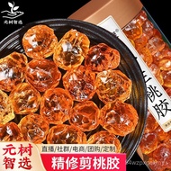 Yunnan Fine Peach Gum Tanpa Kekotoran Buatan Tangan Boleh Dimakan dengan Sabun Walet Salji Gabungan 