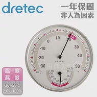 『O-310WT』日本DRETEC溫濕度計【白色】 白色