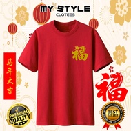 CHINESE NEW YEAR 2026马年大吉新年衣服06