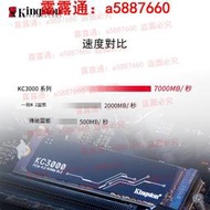 金士頓KC3000系列 PCIe4.0 M.2 1/2/4T臺式機電腦ssd固態硬盤512G