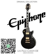 epiphone黑卡電吉他Les Paul Custom EB 耀夜黑Gibson青春版易普鋒