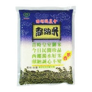【西螺農會】獻納芋香米-2kg-包 (2包組)